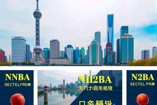 今天nba直播赛事录像,今天nba直播赛事录像在哪看  今天nba直播赛事录像 第1张