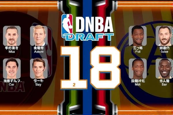 2015年10月18日士nba录像,2015 nba draft