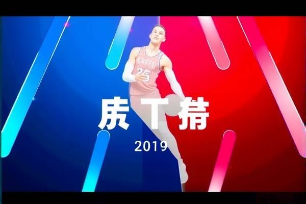 nba录播录像猛龙2019年4月28日,2021猛龙回放录像