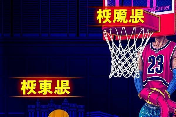 nba体育录像回放高清,nba录像回放完整cc  nba体育录像回放高清 第1张